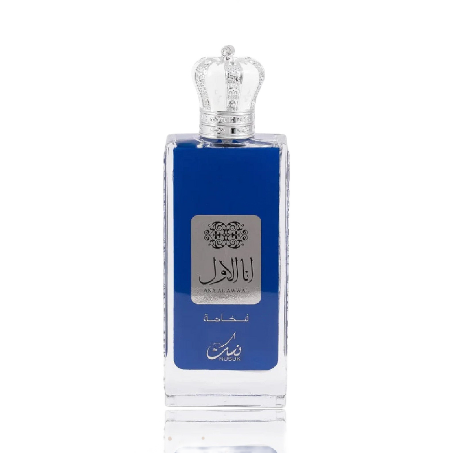 Ana Al Awwal Blue by Nusuk