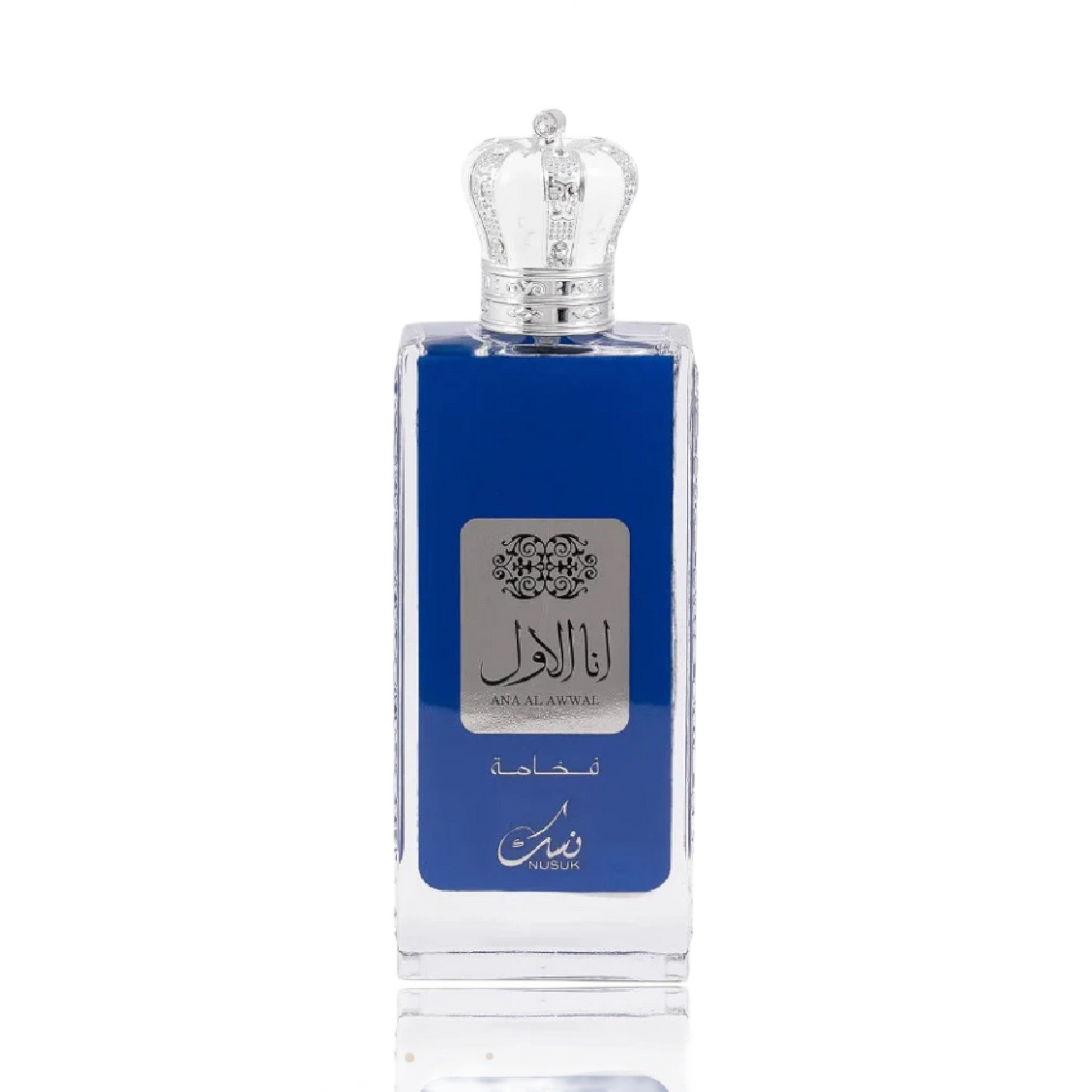 Ana Al Awwal Blue by Nusuk