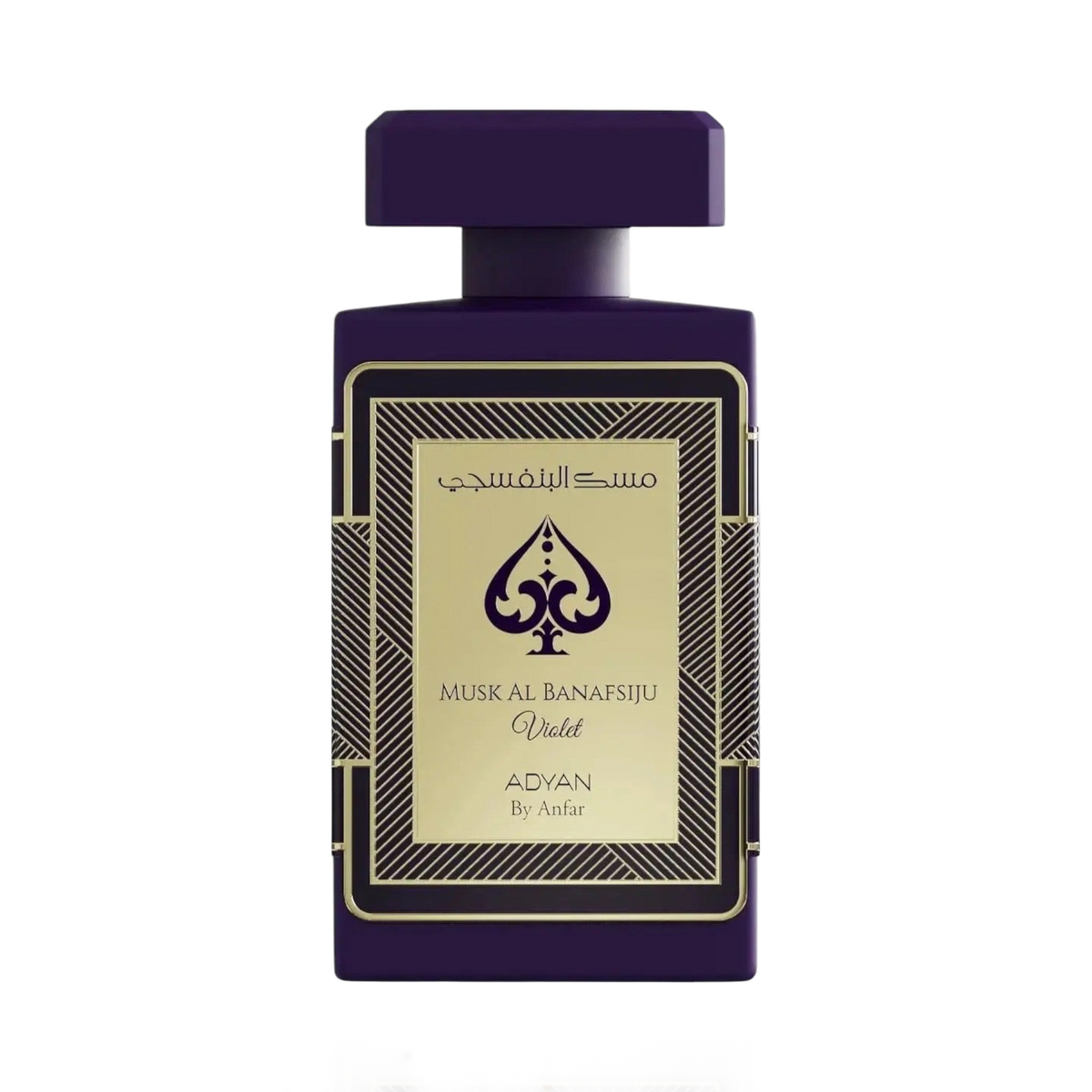 Musk Al Banafsiju Violet By Adyan