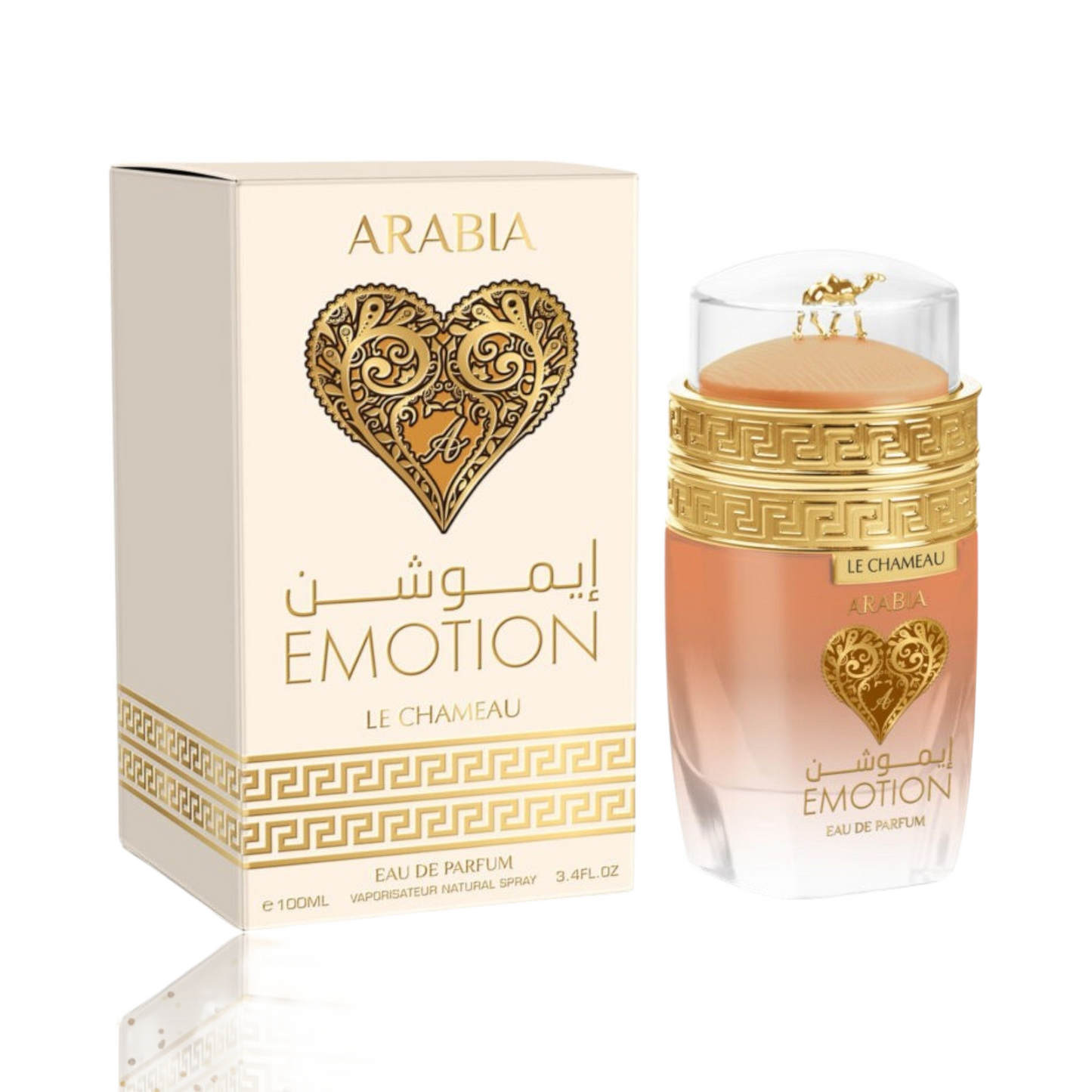 Arabia Emotion By Le Chameau