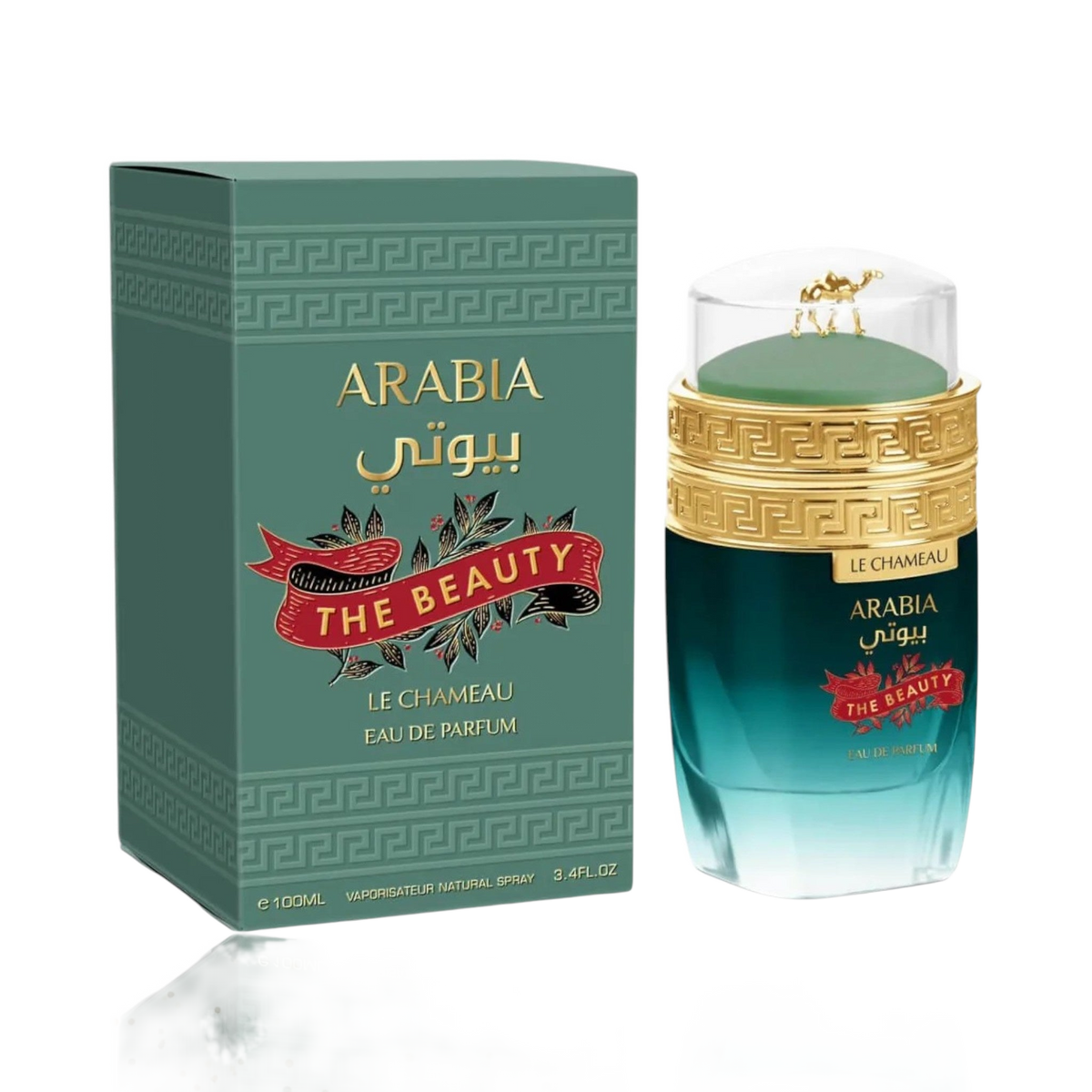 Arabia the Beauty by Le Chameau